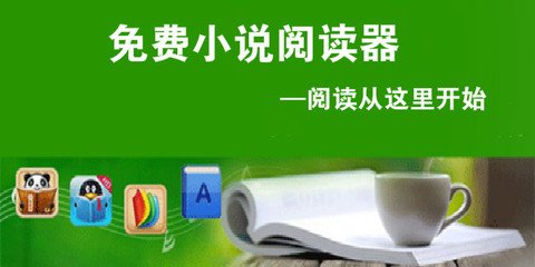 半岛体育app苹果下载